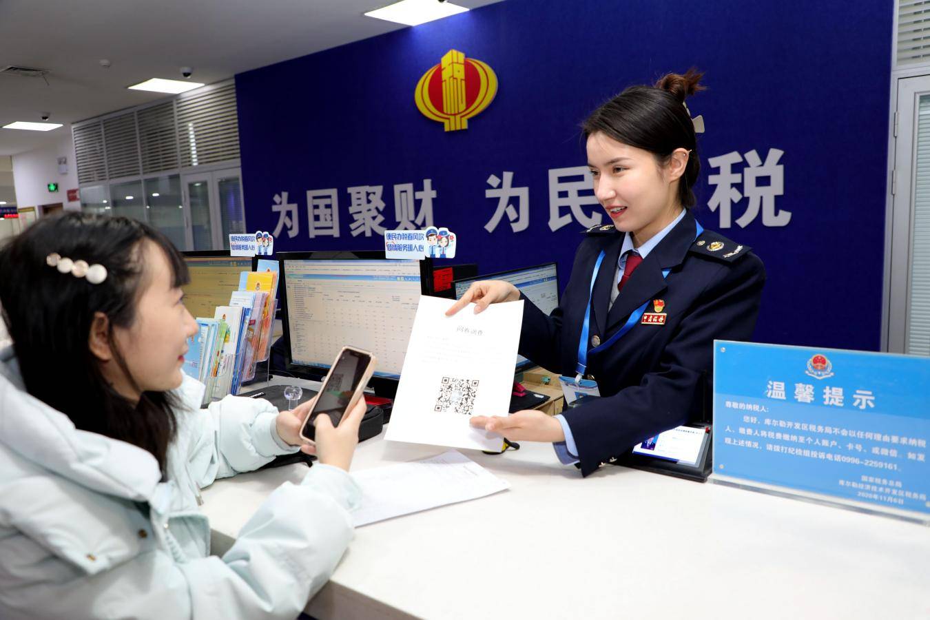 庫爾勒開發區稅務局 深化稅費服務改革，當好企業創新發展的“護航員”