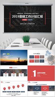 CDR格式 市場(chǎng)營(yíng)銷策劃中的視覺利器